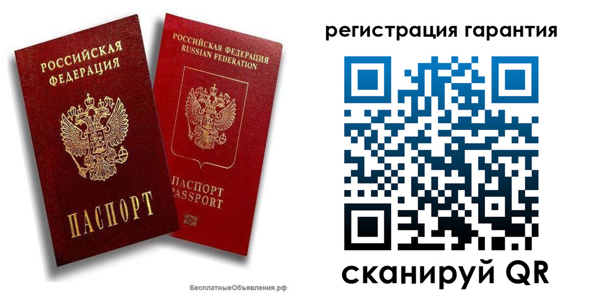 прописка регистрация в Санкт-Петербурге
